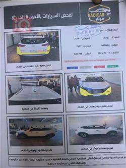 هيونداي توسان